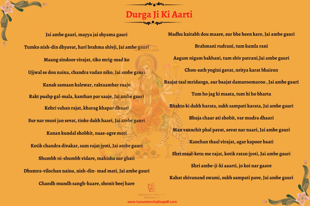 Aarti Durga Ji Ki