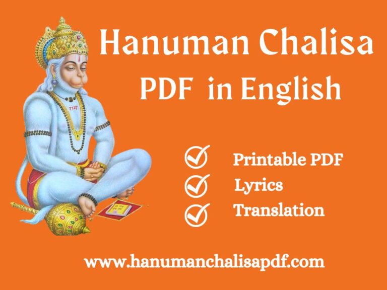 Hanuman Chalisa Lyrics PDF English