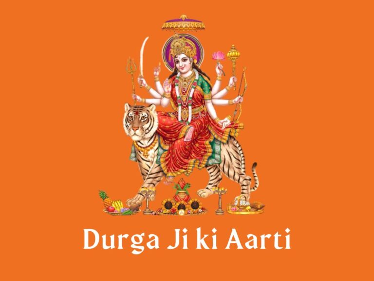 Durga Ji Ki Aarti